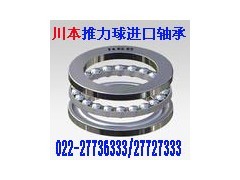 NACHI原裝優(yōu)質(zhì)進口軸承51726推力球軸承——天津川本動力機械供應的核心產(chǎn)品